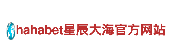 杏彩体育官方客服电话机械企业，专业制造精密机械设备